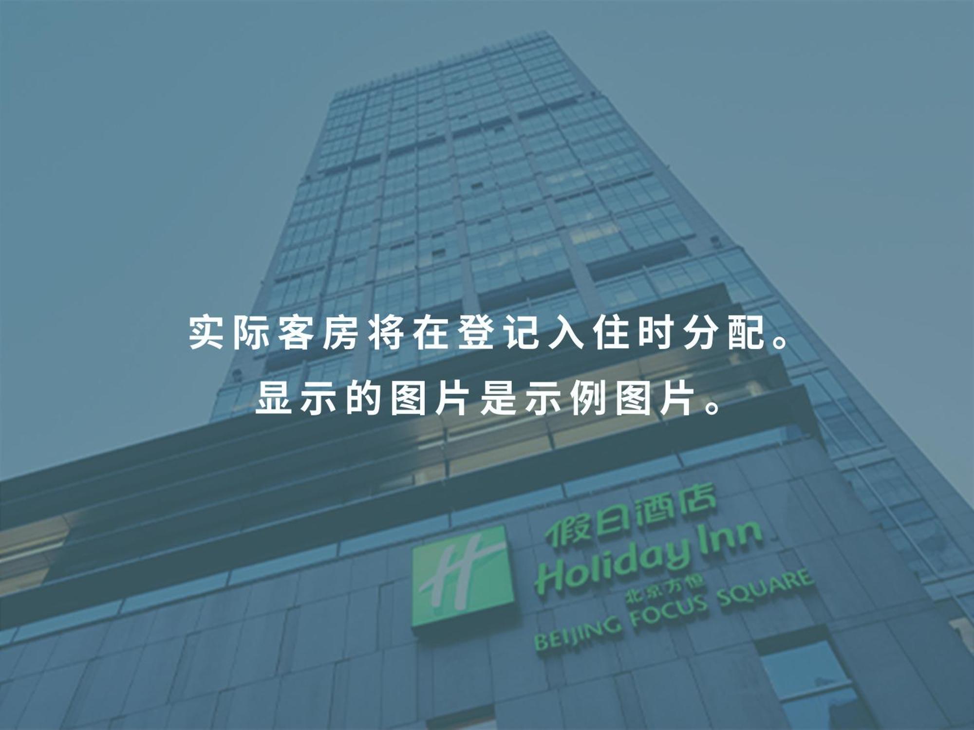 Holiday Inn Beijing Focus Square By Ihg Eksteriør billede
